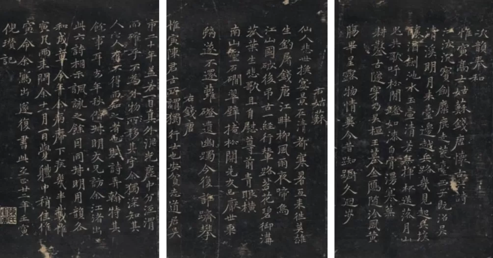 国博馆刊｜重审《竹枝图》：倪瓒的“抱怨”及相关作伪-第12张图片-