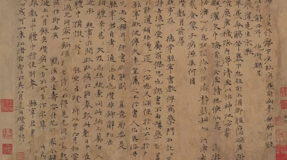 国博馆刊｜重审《竹枝图》：倪瓒的“抱怨”及相关作伪-第14张图片-