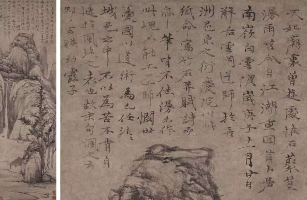 国博馆刊｜重审《竹枝图》：倪瓒的“抱怨”及相关作伪-第15张图片-