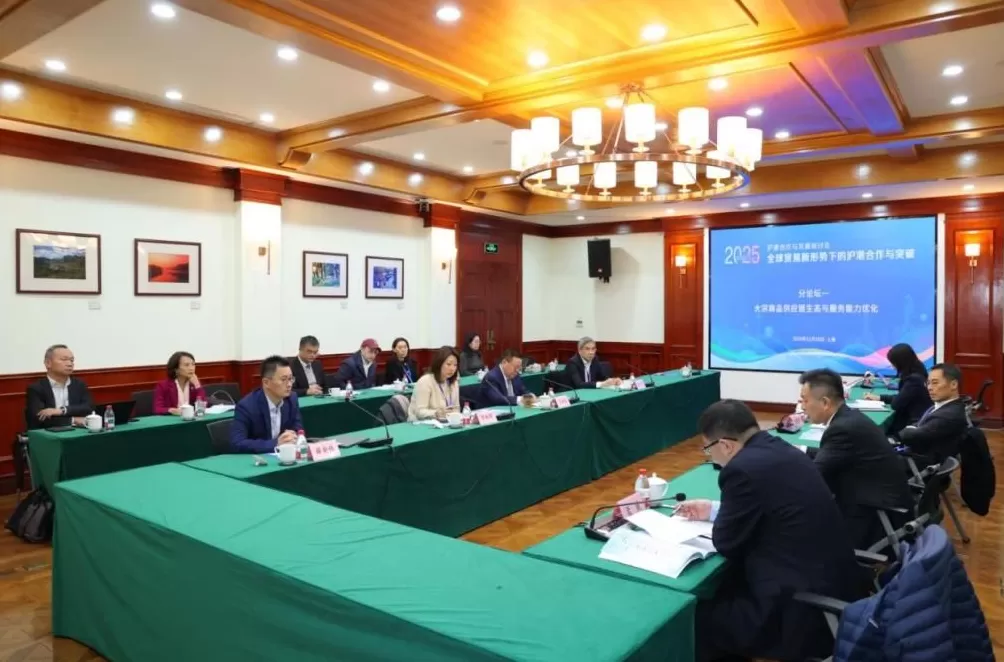 2025年沪港合作与发展研讨会召开——共商全球贸易新形势下的沪港合作与突破-第1张图片-