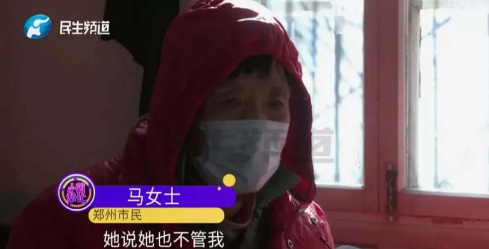 郑州75岁老人全网求认干女儿！“给1套房、40万财产，每月发3000元工资”-第1张图片-