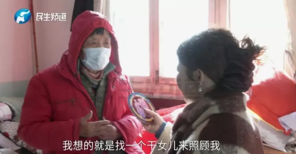 郑州75岁老人全网求认干女儿！“给1套房、40万财产，每月发3000元工资”-第3张图片-