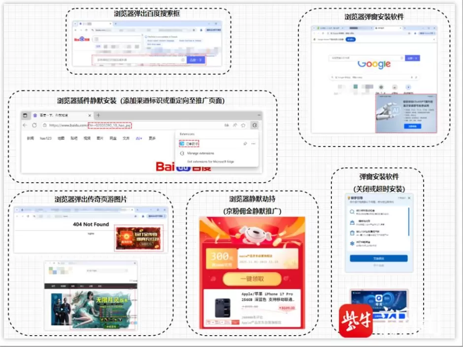 鲁大师被指“捉迷藏”式割韭菜：屏蔽北京IP，还怕用户找周鸿祎投诉-第2张图片-