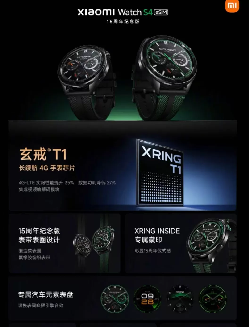 小米回应“博主吐槽潜水手表不能潜水”： 完全失实-第3张图片-