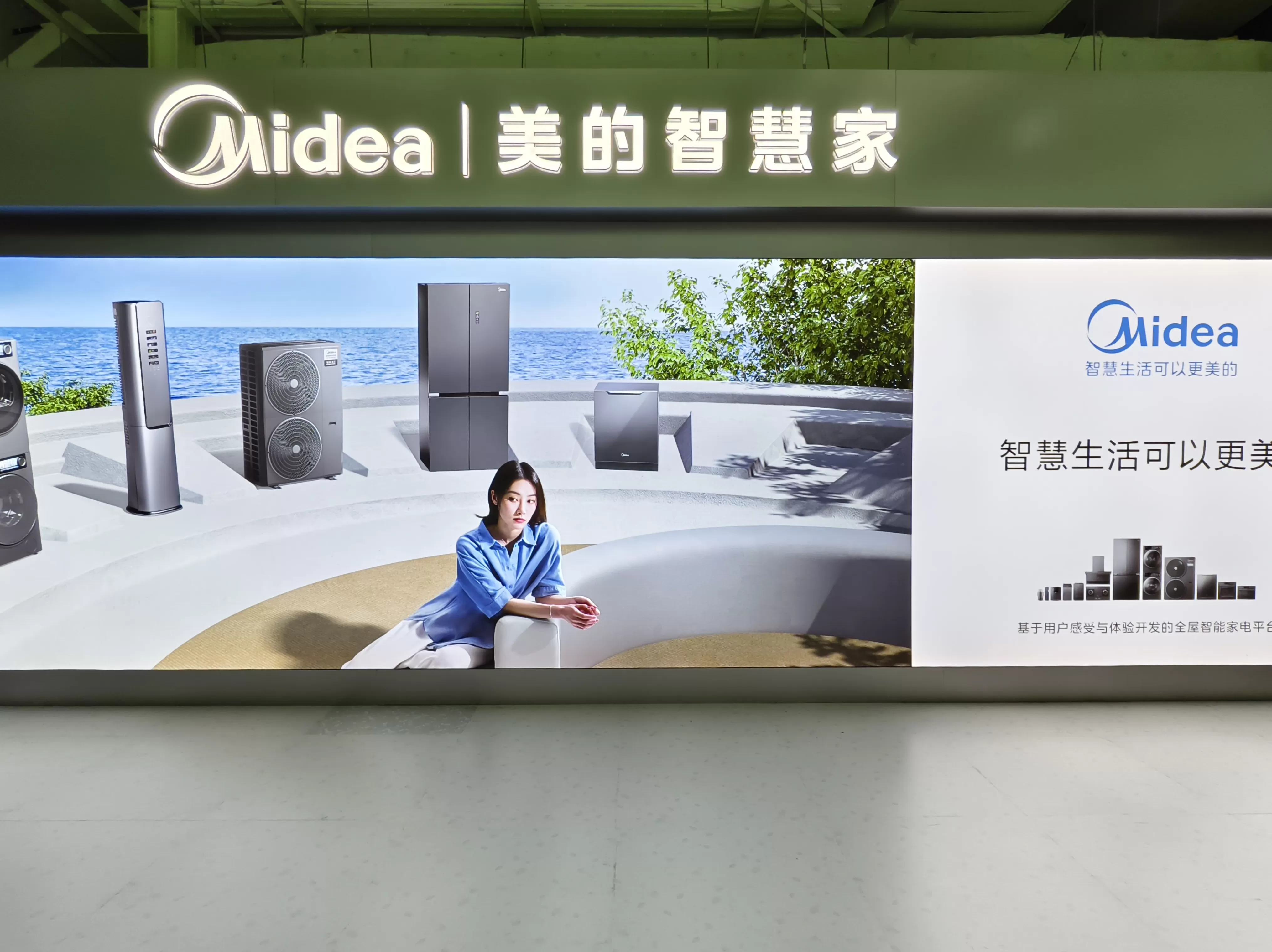 【独家】美的要求所有售后服务商停止小米和格力业务-第1张图片-