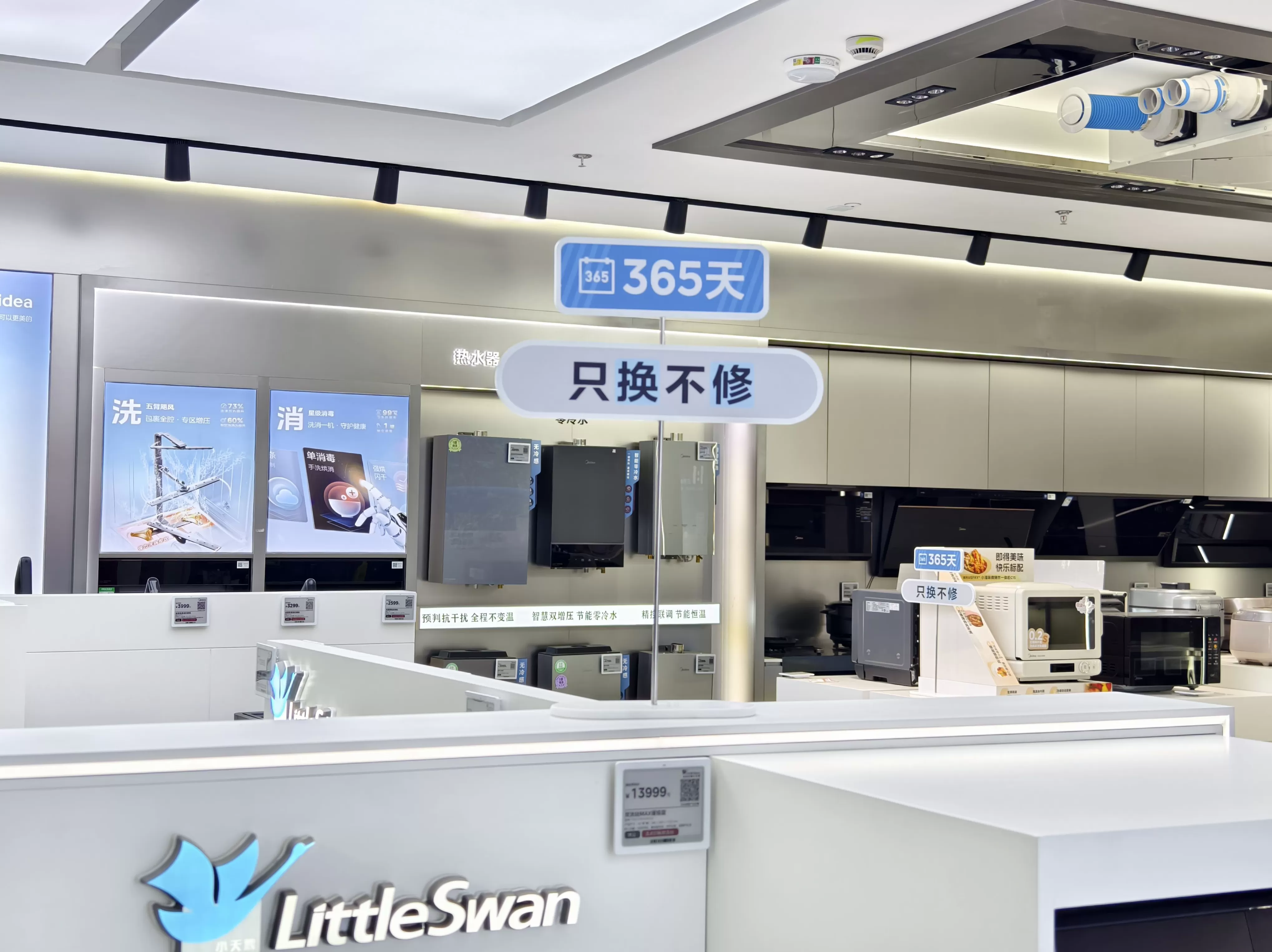 【独家】美的要求所有售后服务商停止小米和格力业务-第3张图片-