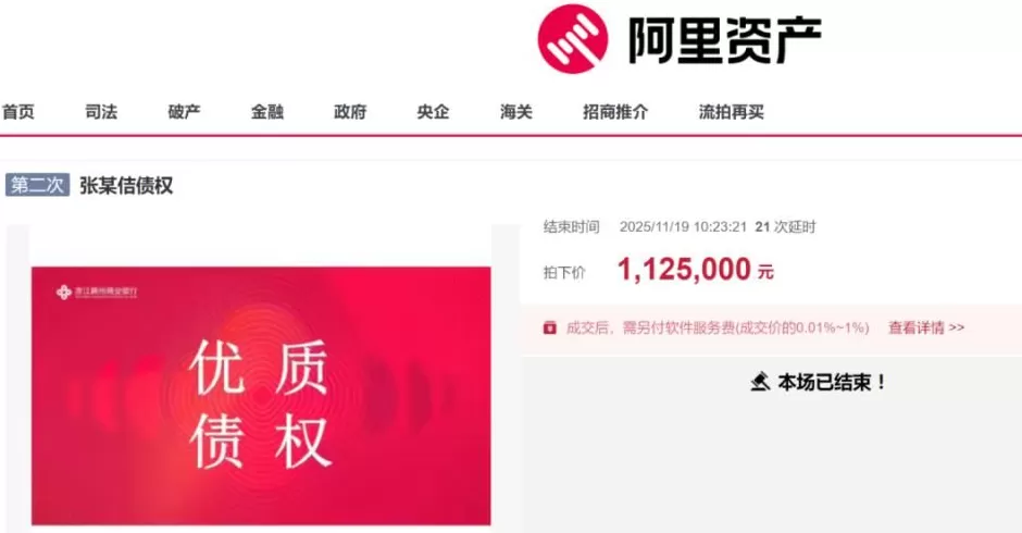 112.5万元捡漏上海一套房？中介：普通人别碰！-第1张图片-