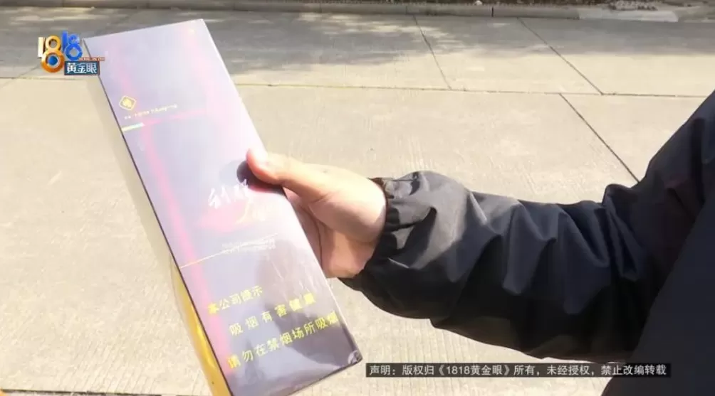 浙江一男子称分4次买到5条假烟拍了视频还是证据不充分-第4张图片-
