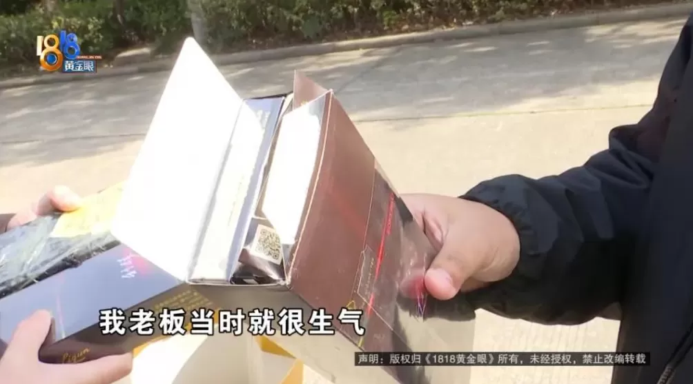 浙江一男子称分4次买到5条假烟拍了视频还是证据不充分-第5张图片-
