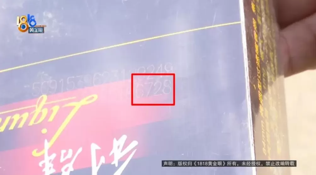 浙江一男子称分4次买到5条假烟拍了视频还是证据不充分-第8张图片-