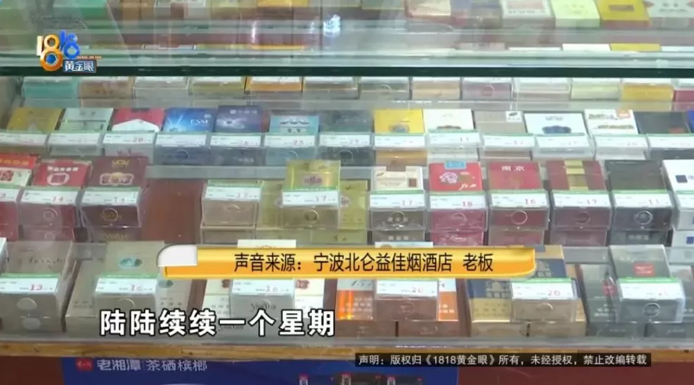 浙江一男子称分4次买到5条假烟拍了视频还是证据不充分-第14张图片-