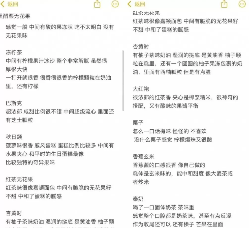 今年最流行的社交局,花200块一起“杀糕”-第11张图片- 今年最流行的社交局,花200块一起“杀糕”-第11张图片-