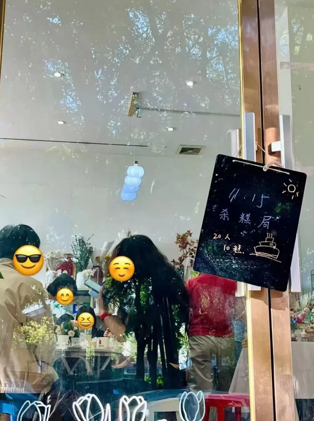 今年最流行的社交局,花200块一起“杀糕”-第12张图片- 今年最流行的社交局,花200块一起“杀糕”-第12张图片-