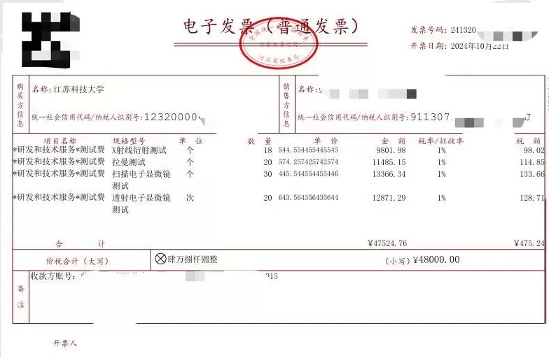 独家｜江科大首席科学家被打假，其团队博士曾无奈退学：他从未上过课-第2张图片-