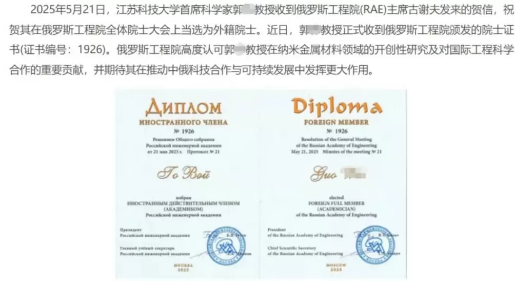 这不是“学术不端”，这是“行骗”！涉事大学应彻查人才引进-第4张图片-