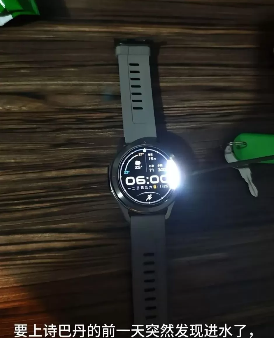 小米回应“潜水手表被指不能潜水”：完全失实；此前有用户称戴智能潜水表潜水后进水-第2张图片-