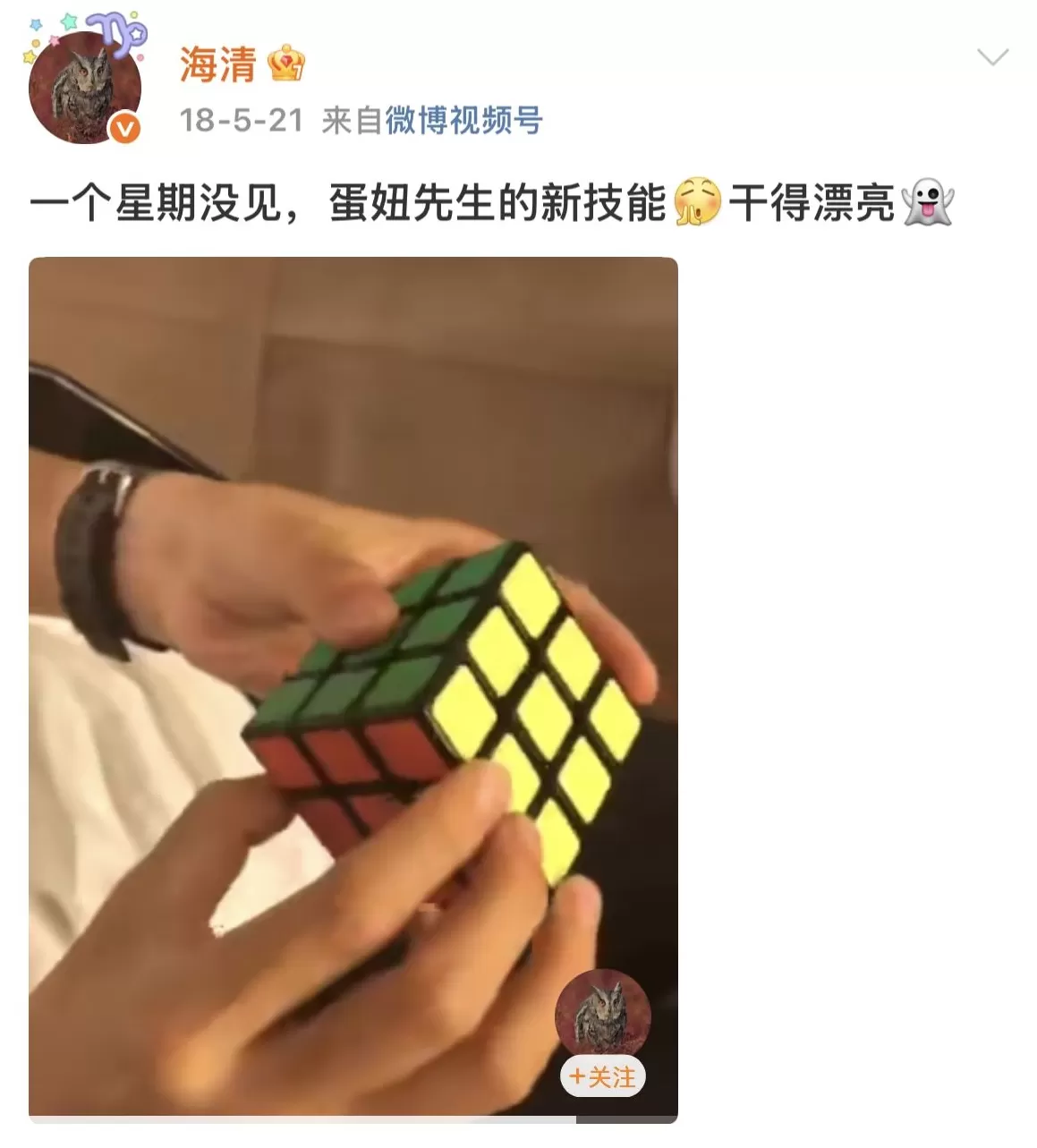 海清：想赢的尊严感，也是一种能摧毁人的欲望 | 专访-第6张图片-