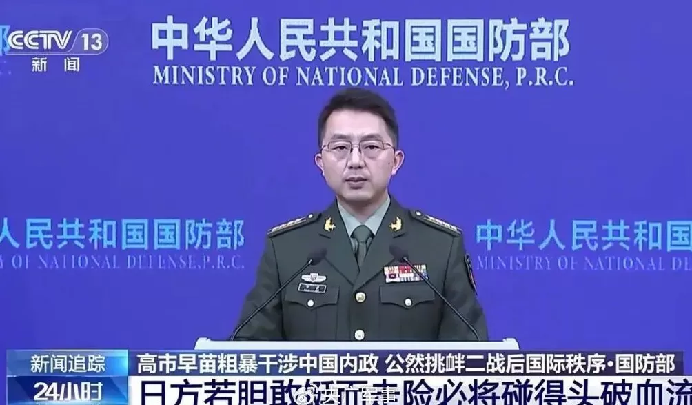 军事专家金一南：这是二战以来日本首次对中国发出武力威胁-第2张图片-