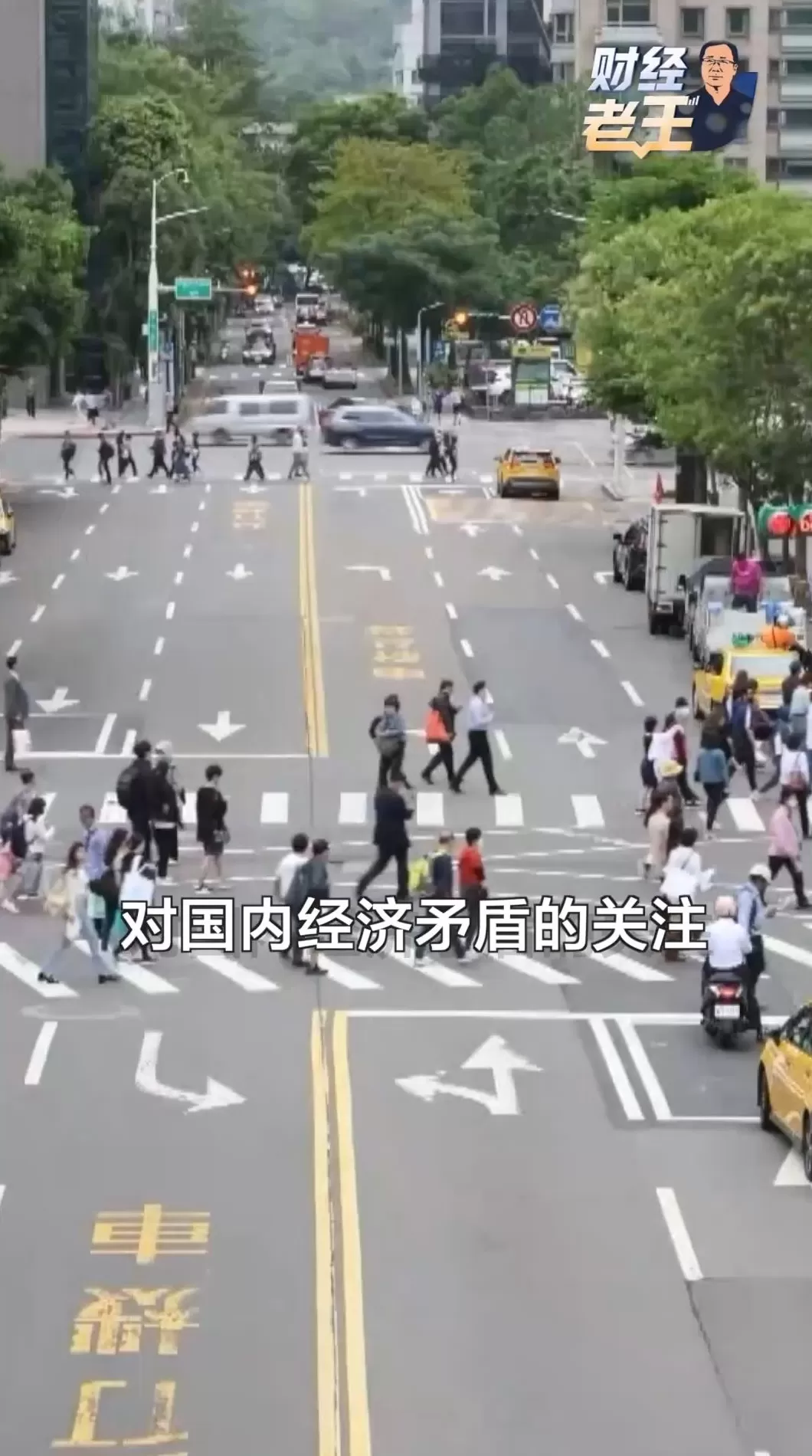 央视新闻：高市早苗的邪路救不了日本经济-第1张图片-