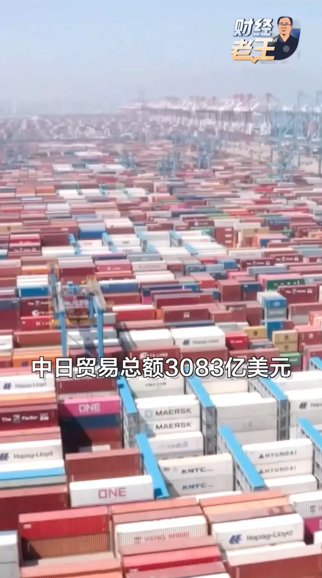 央视新闻：高市早苗的邪路救不了日本经济-第3张图片-