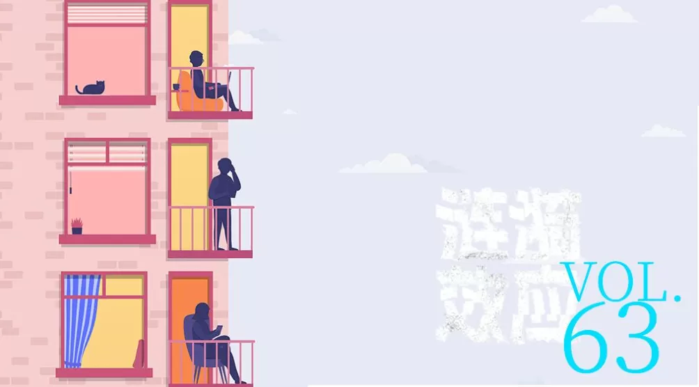 房子≠家：我们的居住简史与精神迁徙｜涟漪效应-第1张图片-