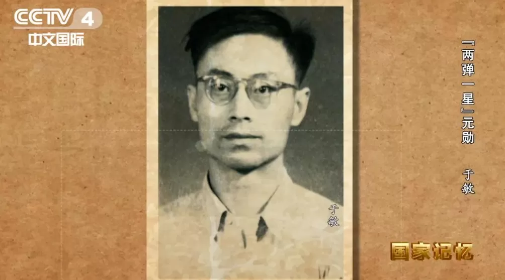 上不告父母下不告妻儿他隐姓埋名28年为了什么？-第1张图片-