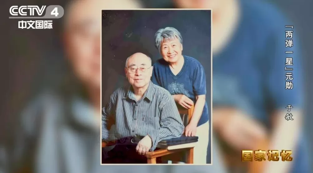 上不告父母下不告妻儿他隐姓埋名28年为了什么？-第7张图片-