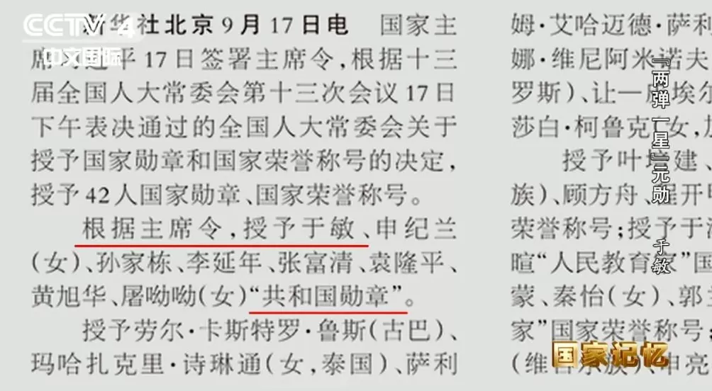 上不告父母下不告妻儿他隐姓埋名28年为了什么？-第10张图片-