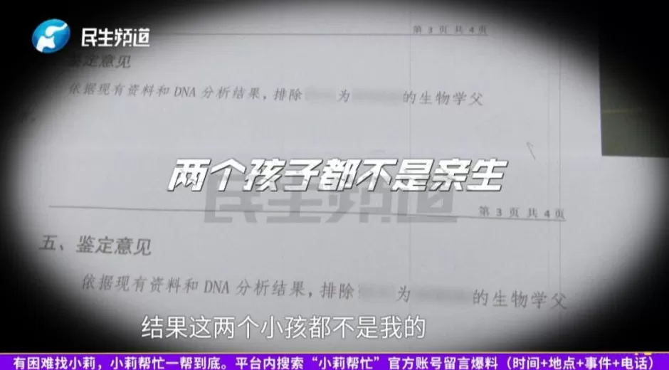 男子恋爱5年才发现女友已婚有俩娃，“为她花了30万，期间三次说怀孕但都流产！”-第4张图片-