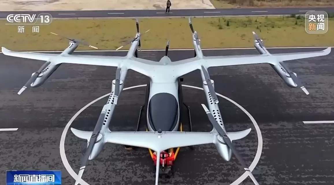 视频丨我国2吨级eVTOL完成跨城载货低空试飞-第3张图片-