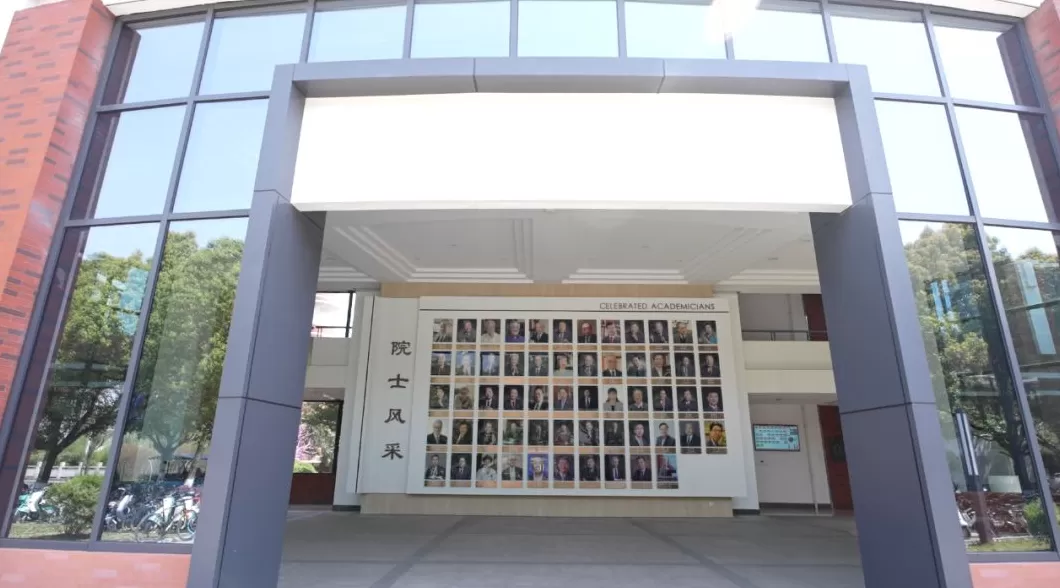 院士增选结果公布后，上海交大“院士墙”不够用了？正优化升级-第1张图片-
