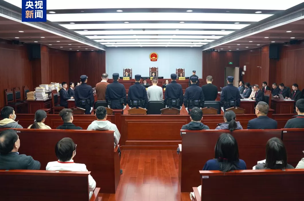 非法募集资金超千亿元，“和合系”非法集资系列案一审开庭-第1张图片-