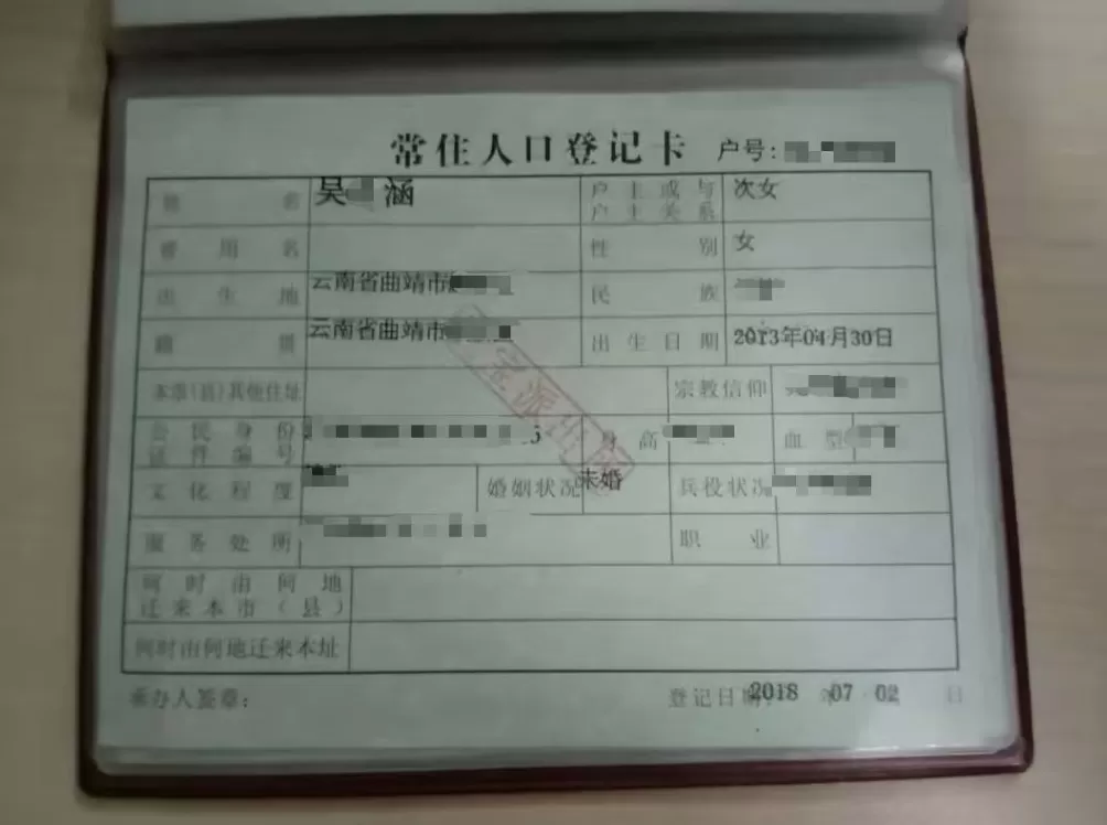 云南一村民讨要8年前2万元计生押金遇阻：被指违约生了第三胎，律师称协议无效-第3张图片-