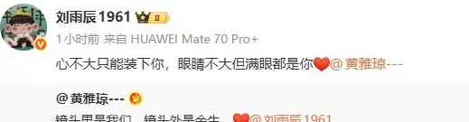 世界冠军官宣结婚，婚纱照曝光-第4张图片-