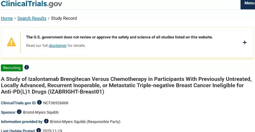 百利天恒获80亿授信，暂缓IPO后继续“输血”国际化-第5张图片-