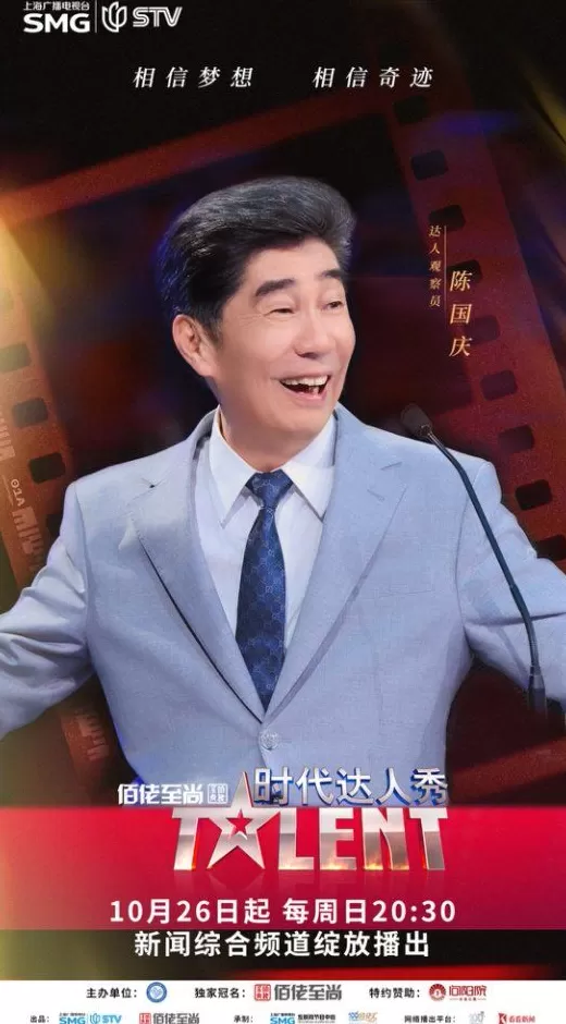 80岁还在钢管上跳芭蕾，这档中老年达人秀太惊艳-第1张图片-