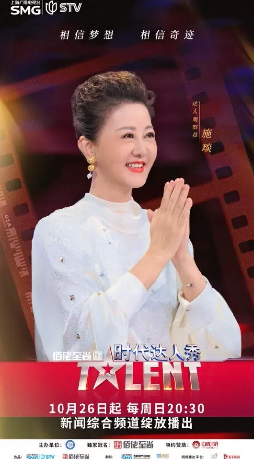 80岁还在钢管上跳芭蕾，这档中老年达人秀太惊艳-第3张图片-