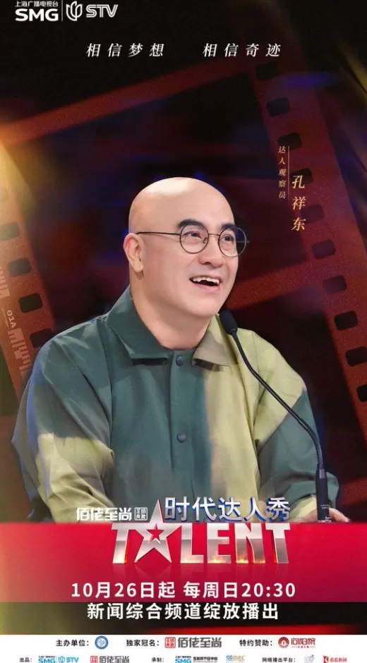 80岁还在钢管上跳芭蕾，这档中老年达人秀太惊艳-第2张图片-