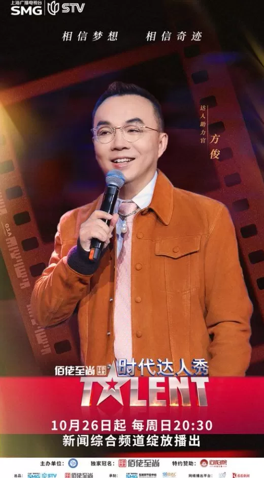 80岁还在钢管上跳芭蕾，这档中老年达人秀太惊艳-第4张图片-