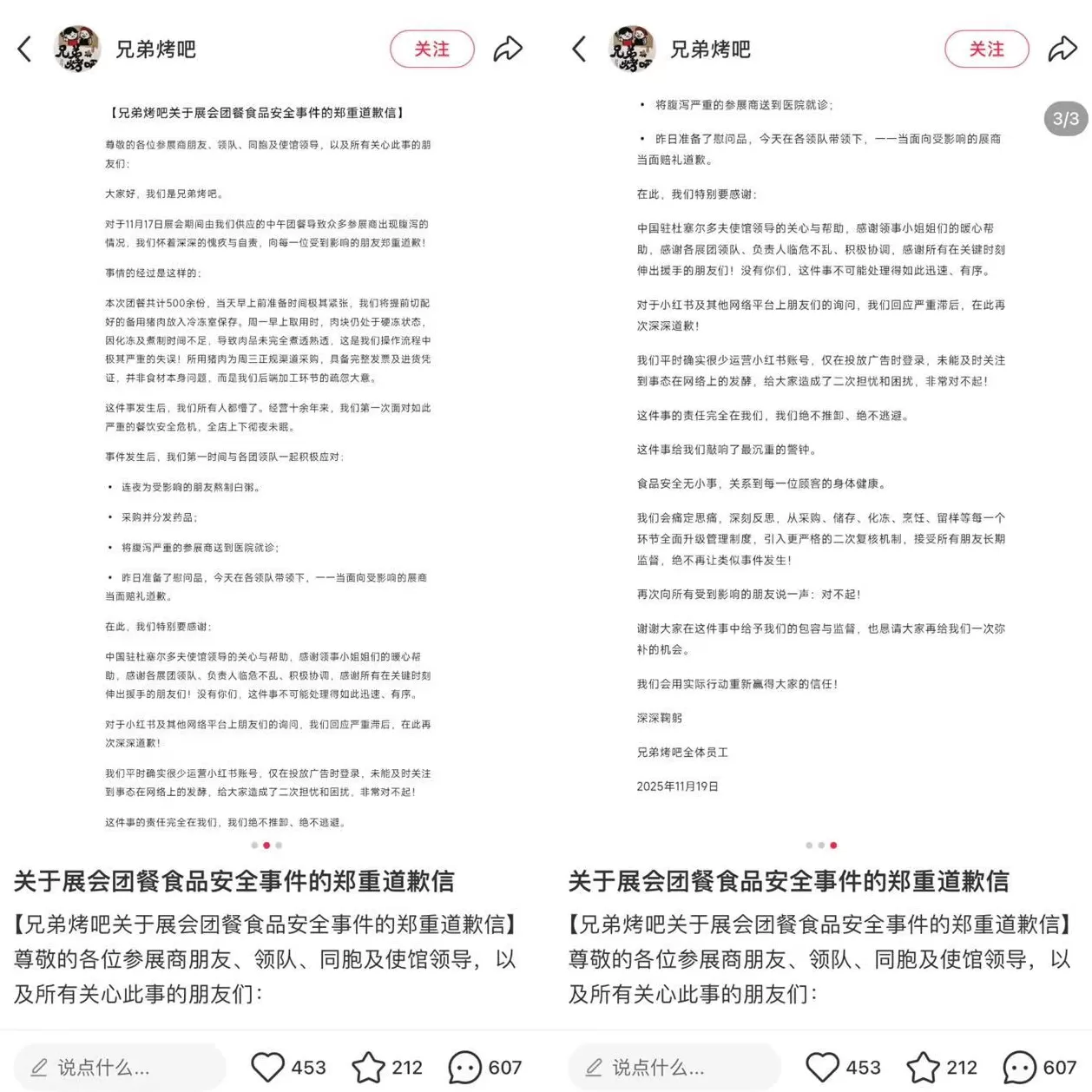 中企德国器械展集体食物中毒背后，出海已成国产医疗器械最热布局-第1张图片-
