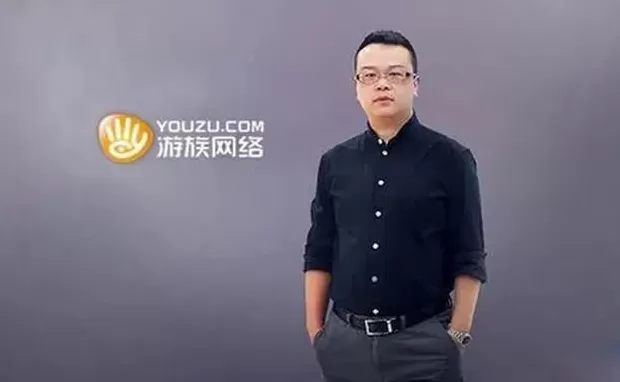 现实版“绝命毒师”：游族CEO的160个手机号与一间毒库-第3张图片-