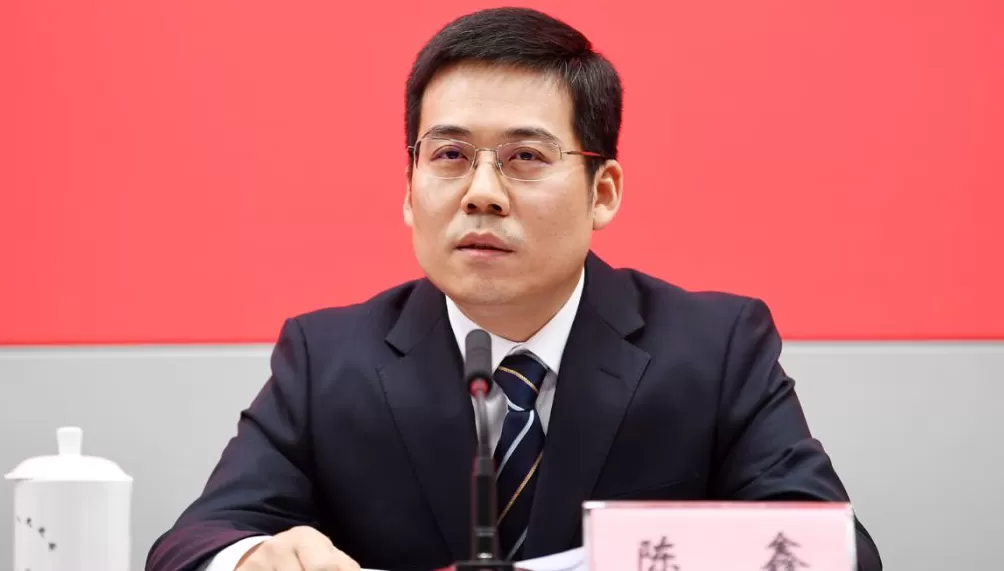 安徽省政协研究室副主任陈鑫已任铜陵市领导-第1张图片-