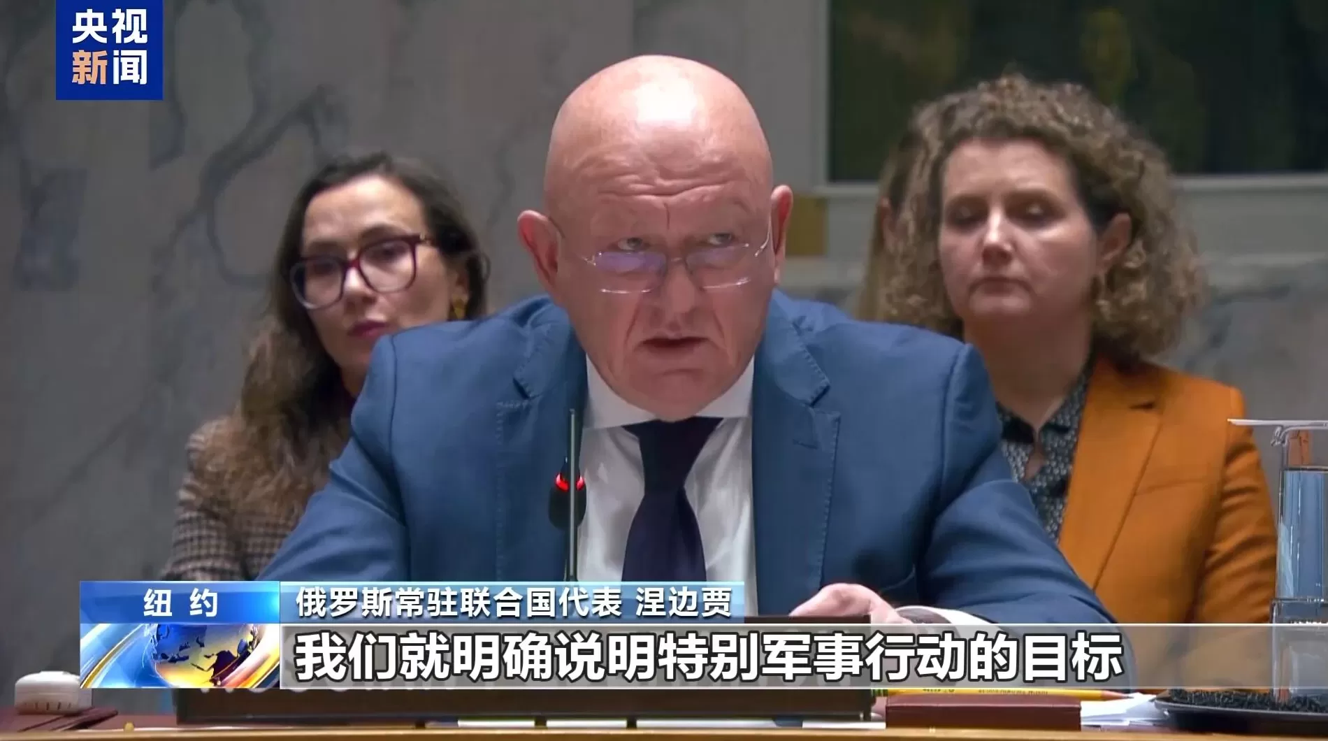 视频丨美俄乌安理会交锋，三国立场分歧明显-第2张图片-