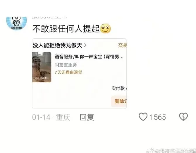 最新研究：熬大夜，又多了这些不可逆的代价-第1张图片-