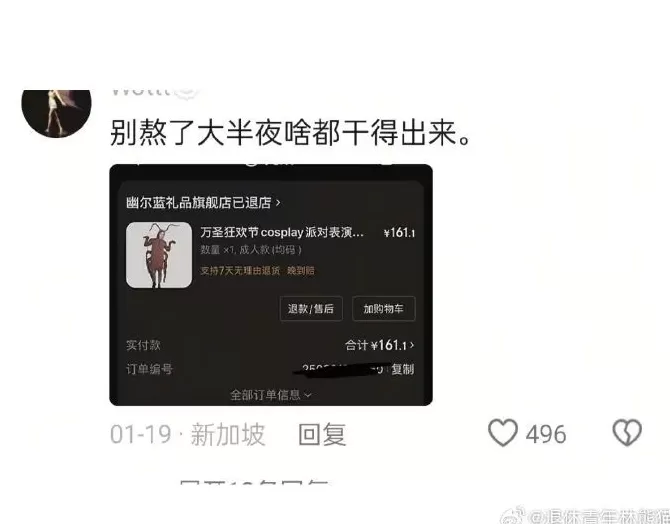 最新研究：熬大夜，又多了这些不可逆的代价-第2张图片-