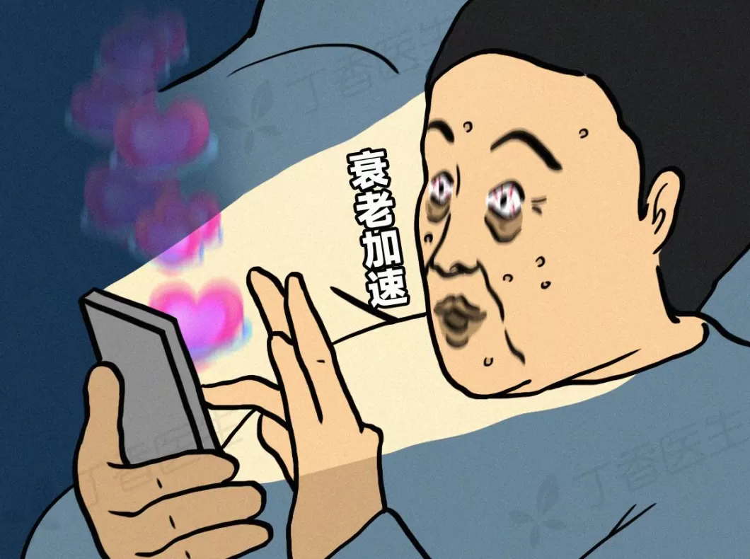 最新研究：熬大夜，又多了这些不可逆的代价-第9张图片-