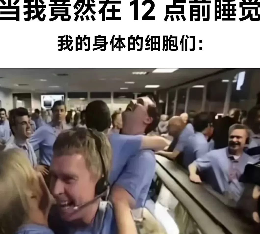 最新研究：熬大夜，又多了这些不可逆的代价-第14张图片-