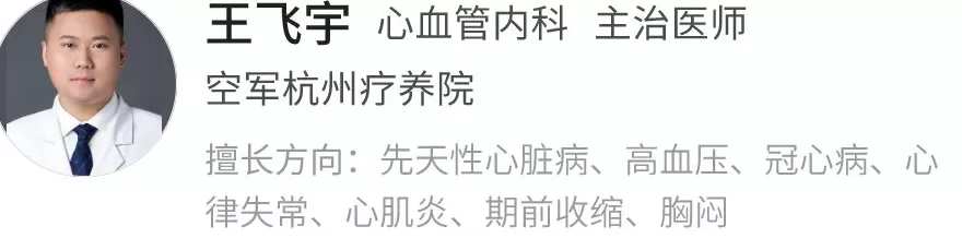 最新研究：熬大夜，又多了这些不可逆的代价-第15张图片-
