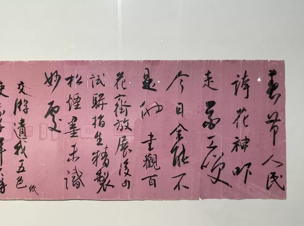 这些文房旧物，见证着邓散木的艺术与交游-第8张图片-