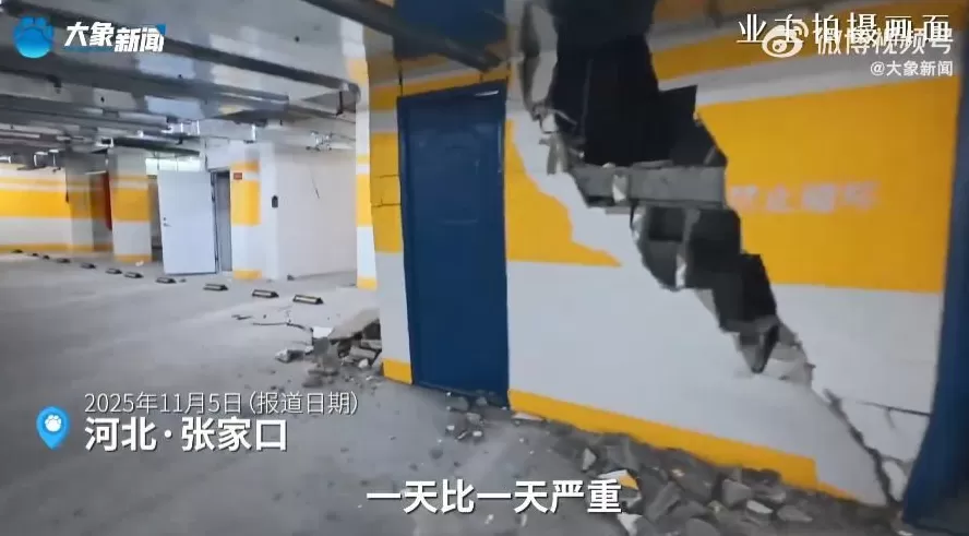 2018年建成的小区有楼栋地基下沉，当地住建局通报-第3张图片-